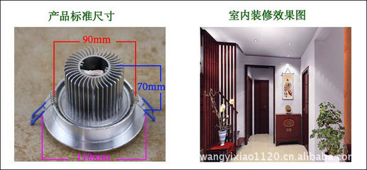 【大功率LED天花燈 LED射燈 嵌入式 節能燈 廠家直銷開孔95MM車鋁】價格,廠家,圖片,LED天花燈,上海千翰照明-