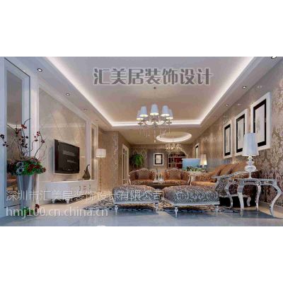 廣東深圳廣東的裝飾設計公司,房屋室內客廳裝修效果圖價格 中國供應商