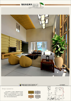 國廣一葉·裝飾機構:國廣一葉獲獎家裝設計作品匯總|海藍椰風-東南亞詩意風情別墅|海藍椰風-東南亞詩意風情別墅|天諾杯福建省室內與環境設計大獎賽