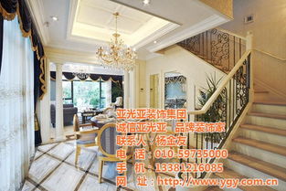 室內(nèi)裝修公司排名 亞光亞裝飾 已認(rèn)證 昌平室內(nèi)裝修公司高清圖片 高清大圖