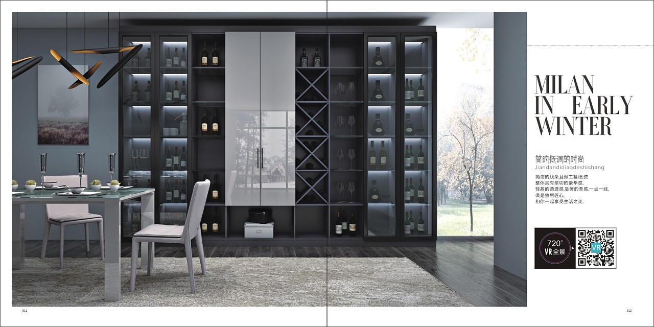 2019最新板式衣柜櫥柜酒柜圖冊(cè)畫冊(cè)色卡設(shè)計(jì)印刷廠家