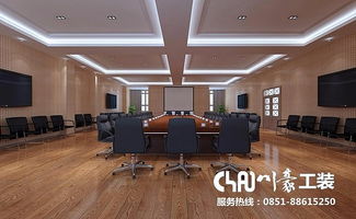 貴陽一八三廠新辦公樓裝修設(shè)計(jì) 貴陽新辦公室裝修