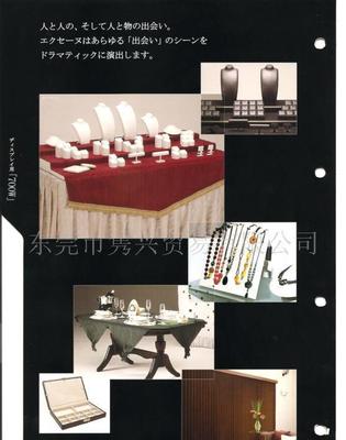 【室內(nèi)裝飾用無紡布,碟口布,絨布,(圖)】?jī)r(jià)格_廠家_圖片 -