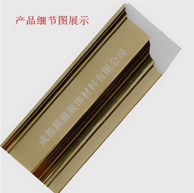 【14公分裝飾線條|高分子裝飾線條|環(huán)保PS裝飾線條|室內(nèi)裝飾線條】?jī)r(jià)格,廠家,圖片,其他裝飾線板,成都穎麗裝飾材料-