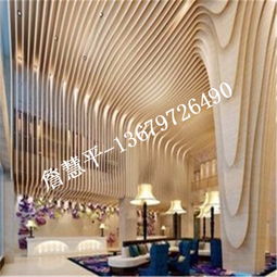 【弧形鋁方通u型仿木紋鋁方通-崇匠波浪鋁方通鋁天花裝飾】-