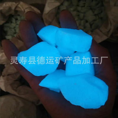德運 源頭廠家批發高亮夜光石 熒光石 發光水磨石 室內裝飾無放射性夜光石圖片_高清圖_細節圖-靈壽縣德運礦產品加工廠