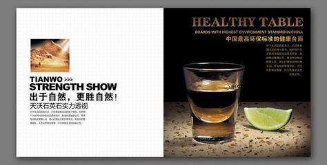 【承接寧波等各地寧波裝修石材樣本設計】價格,廠家,圖片,平面設計,寧波海曙百拓廣告傳媒-