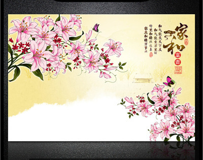 【百合花家和富貴電視背景墻效果圖 家庭客廳最好看的裝飾畫】價格,廠家,圖片,工藝畫,方莉莉-