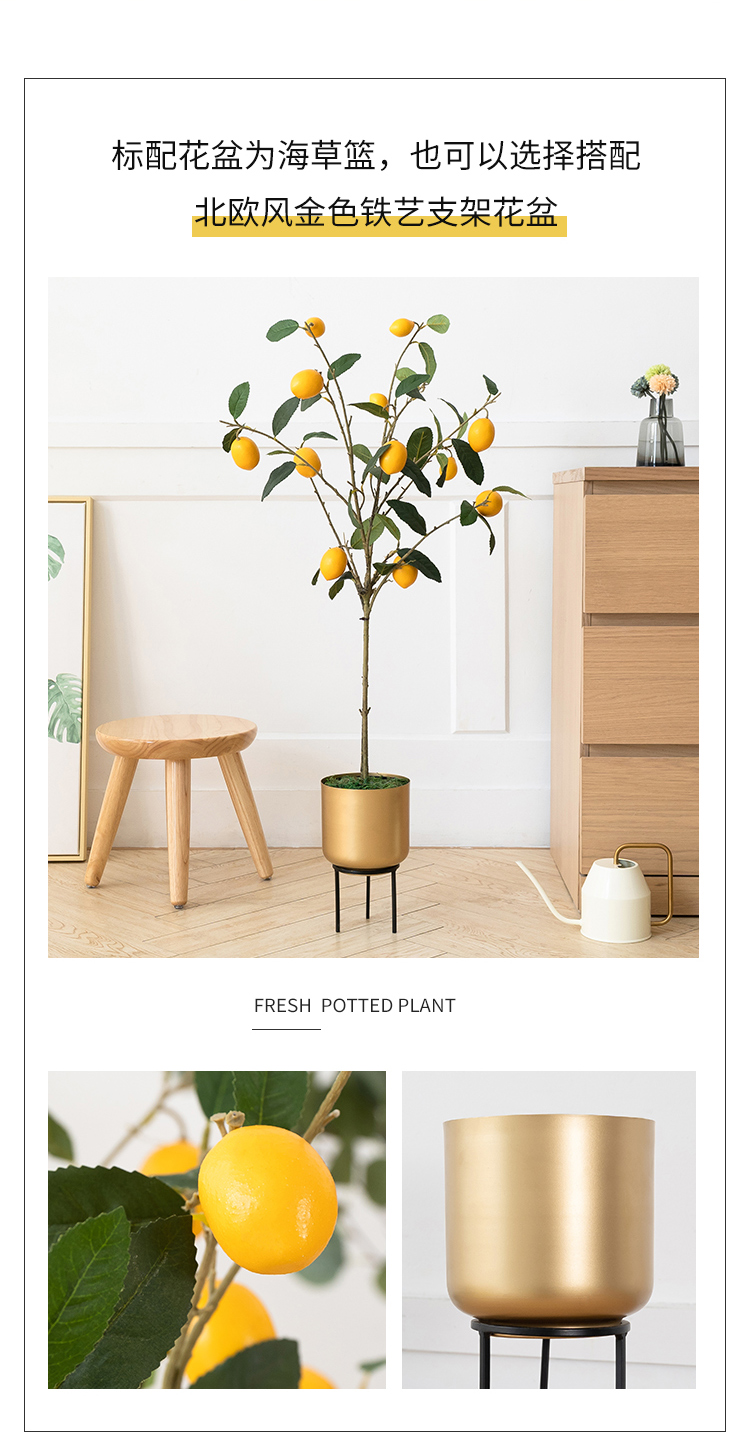 仿真植物盆栽檸檬樹客廳擺件電視柜室內裝飾落地仿真水果大型綠植