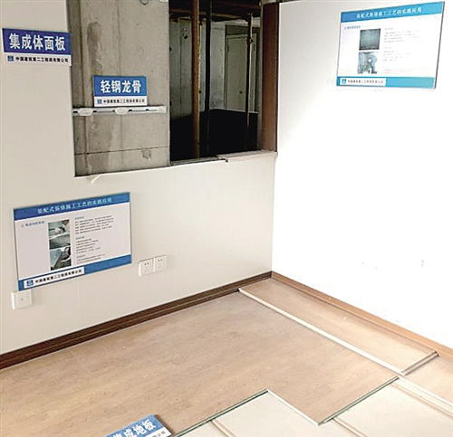 裝配式建筑引關注 建筑產業現代化方興未艾