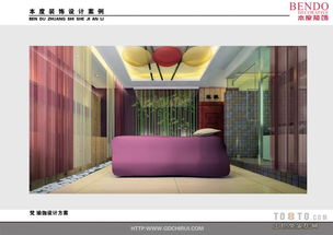 梵樺瑜珈室內裝飾工程 262823 本度裝飾