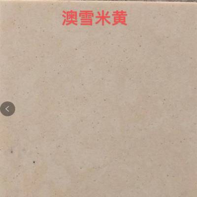 上海靜普陀區人造石廠家云仕美定制酒店背景墻形象墻地面水磨石安裝