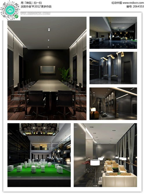 高檔雅致公司大樓室內裝飾效果圖3dmax素材免費下載 編號2064553 紅動網(wǎng)