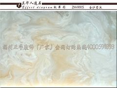 電視背景墻專賣店--出售福州超值的室內裝飾人造石圖片|電視背景墻專賣店--出售福州超值的室內裝飾人造石產品圖片由福建正華裝飾材料公司生產提供-