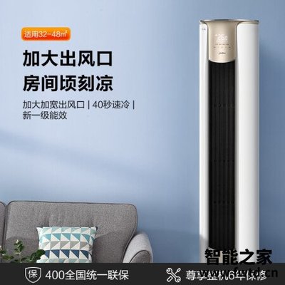 消費者聊聊美的銳云和銳靜哪個好點?有沒有區(qū)別?老實人吐露實情