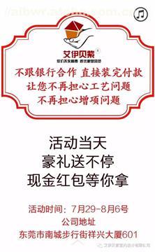 艾伊貝紫室內(nèi)裝飾設(shè)計(jì) 專業(yè)別墅與工裝方案供應(yīng)商